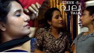 വല  Vala  Scene 5  Samarpita  Debasish  Sujoy  Srabani  Malayalam Shortflm