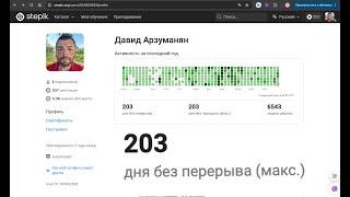 203 дня без перерыва. Решаю задачи по Python. Часть 7