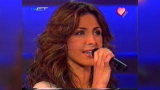 My number one - Βραδιά επιλογής ελληνικού τραγουδιού για την Eurovision 2005