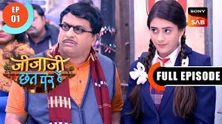 Sethji को Elaichi के Affair के बारे में पता चला  Jijaji Chhat Per Hain  Ep 1  Full Episode