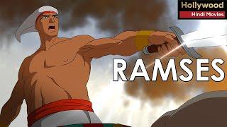 Ramses रामसेस Hollywood Movies Dubbed In Hindi  Full Action Animated Hindi Movie