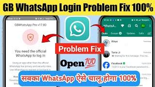 You need the official WhatsApp to login gb whatsapp problem solution GB WhatsApp login problem fix