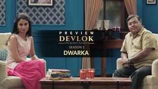 Devlok with Devdutt Pattanaik Season 3  द्वारका  Episode 7 - Preview