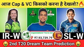 IR-W vs SL-W Dream11 TeamIRE W vs SL W Dream11IR-W vs SL-W Dream11 Today Match Prediction