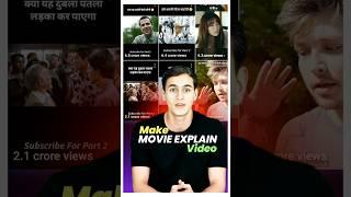 Make Movie Explain Video Using Ai