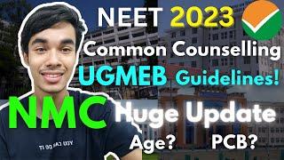 NMC Huge UpdateNEET 2023 Common Counselling explained MCC & DME #neet2023 #neetexam #neetug