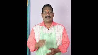 கார சாரமா சாப்பிட புடிக்குமா உங்களுக்கு ? இந்த சட்னி உங்களுக்கு தான் #shorts #youtubeshorts #cooking