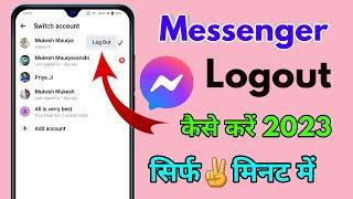 how to logout facebook messenger messenger logout kaise kare 2023 facebook messenger logout