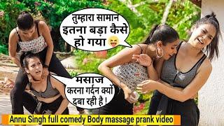 Annu Singh Uncut Body Massage Prank On H0t Girl  Clip2  Funny Comedy Prank  Twist Prank 2020