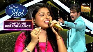 Arunita ने अपनी सुरीली आवाज़ में सुनाया Mohe Rang Do Laal  Indian Idol 12  Captains Performance