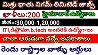 MIDHANI RECRUITMENT 2020latest govt jobs in telangana 2020govt jobs 2020central govt jobs in hyd