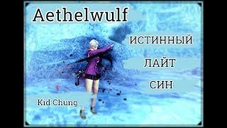 Aethelwulf Adalind Sсhade в гостях у Kid Channel   RU  Light assassin  Blade and Soul