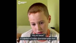 9-летняя София едва выжила после обстрела Николаева
