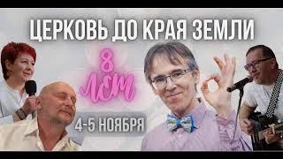 ПОСЛЕДНЕЕ ВРЕМЯ. 2ч. Фаат Янбулат.