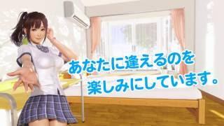 VR Kanojo Demo Movie VR Girlfriend