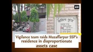 Vigilance team raids Muzaffarpur SSP’s residence in disproportionate assets case