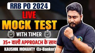 RRB PO Prelims 2024 LIVE Mock Test with Timer  Career Definer  Kaushik Mohanty 