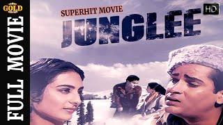 Junglee 1961 - जंगली  l  Superhit Classic Hindi Movie l  Shammi Kapoor Saira Banu