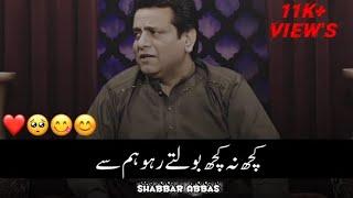 Jaun Elia heart touching poetry by sajjad janisajjad jani sad poetry status video