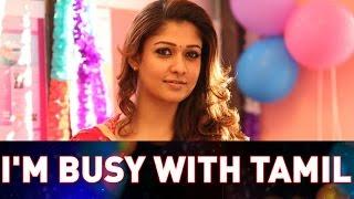 Nayantara is slowly showing her unintrest towards Tollywood - CineUdayam