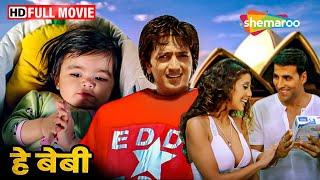 मासूम बच्चे की मजेदार कहानी - Heyy Babyy - Akshay Fardeen Riteish Vidya Balan - COMEDY MOVIE - HD