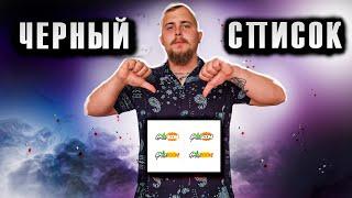 Этот магазин тебя сдаст GrowBOOM