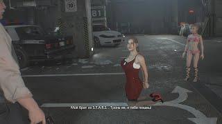 Resident Evil 2 Remake Claire Redfield FF - Ada Edition