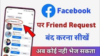 facebook par friend request kaise band kare 2022  how to disable friend request on facebook 2022