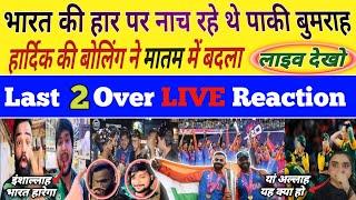 Pak Media Crying IND Won T20 WC 2024 Final  Last Over Live Reaction  IND VS SA T20 WC Highlights