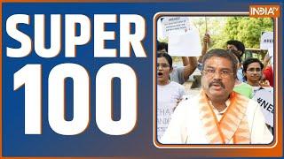 Super 100 NEET ReExam  Dharmendra Pradhan  j&K Terrorist Attack  NSA Ajit Doval  Amit Shah
