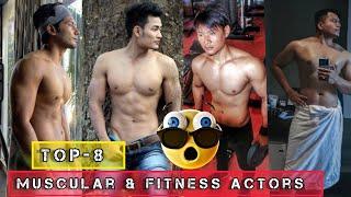 TOP-8  Bodo Muscular & Abs Actors  Lingsar Mrigoraj  Siddharth & Alongbar 2023 