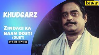 Zindagi Ka Naam Dosti-Duet  Khudgarz  Lyrical video  Nitin Mukesh  Mohammed Aziz  Jeetendra
