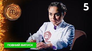 МастерШеф. Профессионалы-4. Выпуск 5 від 11.03.2023