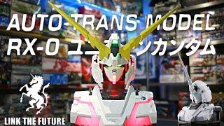 i Build an AutoTransform UNICORN GUNDAM