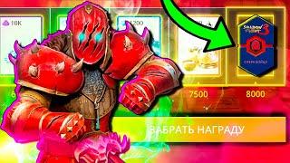 Прошел Весь Марафон и прокачал Штрафника в Shadow Fight 3