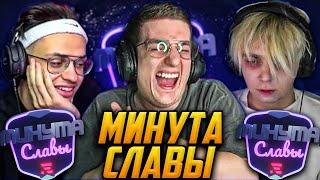 ЭВЕЛОН ШОУ МИНУТА СЛАВЫ 1 ОТБОРОЧНЫЙ ЭТАП  БУСТЕР МОКРИВСКИЙ ПЧЁЛКИН  EVELONE BUSTER MOKRIVSKIY