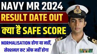 Navy MR CUT OFF 2024 II Navy MR Result Date out II नेवी MR सेफ स्कोर क्या होगा 1 STAGE 2024