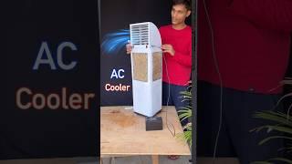 How to Make AC Cooler At Home #hackerjp #shorts