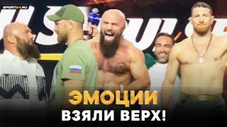 Исмаилов VS Минеев БЕШЕНАЯ БИТВА ВЗГЛЯДОВ  СНЯЛИ ФУТБОЛКИ