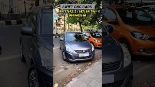 3 SWIFT CNG ON PAPER   #swift #swiftcng #usedcarsindelhi #gauravsethi #automobile #shorts