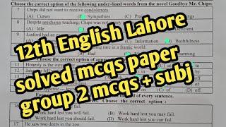 12th class English Lahore group 2 solved mcqs paper   2nd year English paper 2024