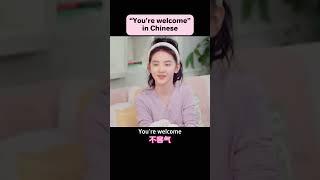 “Youre welcome” in Chinese #chinese #mandarin #learnchinese #chinesedrama #cdrama #cdramas