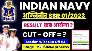 NAVY SSRMR RESULT DATE 2023 NAVY SSRMR CUT OFF 2023NAVY SSRMR CUT OFF 2023 STATE WISE#DFC