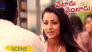 Trisha Asks Vishal To Stay With Her - Vetadu Ventadu Movie Scenes