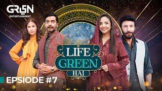 Nausheen Shah & Alyy Khan In Life Green Hai  Nadia Khan  Aijaz Aslam l Ramzan Transmission 2024