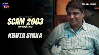 Khota Sikka  Cold Open E3  Scam 2003 The Telgi story   @SonyLIV  ​