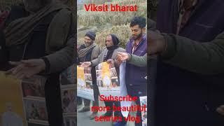 Viksit Bharat programe at panchayat sarak tehsil marmat dist.doda ut jammu and kashmir subscribe 