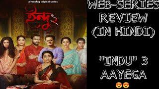 INDU SEASON 2 S2 WEB-SERIES REVIEW IN HINDI