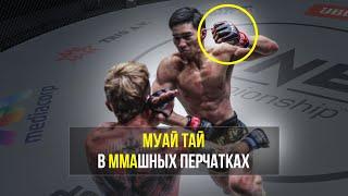 One Championship МУАЙ ТАЙ В КЛЕТКЕ  Лучшие нокауты современности