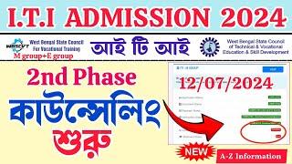 iti 2nd phase online counselling 2024  iti counselling 2024  wb iti new update  3rd4th round #wb